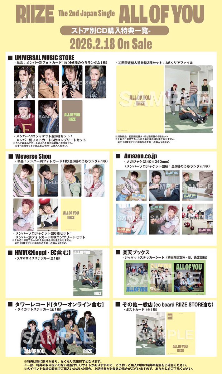 【取引垢】固ツイ必読。 tweet media