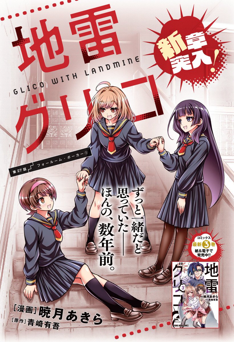 暁月あきら tweet media