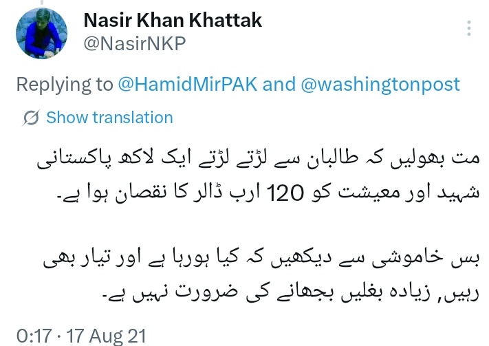 NasirNKP's tweet image. ◀️امریکی انخلا اور طالبان کی واپسی پر میری ٹویٹ اور موجودہ صورتحال ، اگست 2021,
#Pakistan
@CheckMate1_ 
#ModiNetanyahu #Modi #Netanyahu #TalibanAttacksPakistan #Israel  #India
#IsraelGenocideState
#آپریشن_غضب_للحق