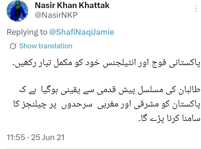 NasirNKP's tweet image. ◀️امریکی انخلا اور طالبان کی واپسی پر میری ٹویٹ اور موجودہ صورتحال ، اگست 2021,
#Pakistan
@CheckMate1_ 
#ModiNetanyahu #Modi #Netanyahu #TalibanAttacksPakistan #Israel  #India
#IsraelGenocideState
#آپریشن_غضب_للحق