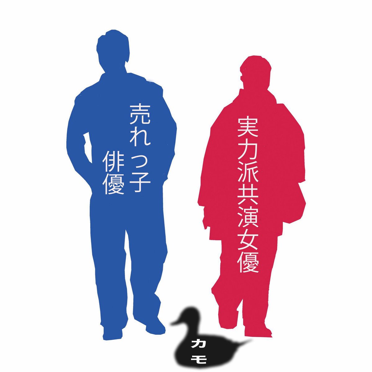 みんなごめんっ！！ 気をつけてたけど週刊誌に撮られた！！ 明日記事出る