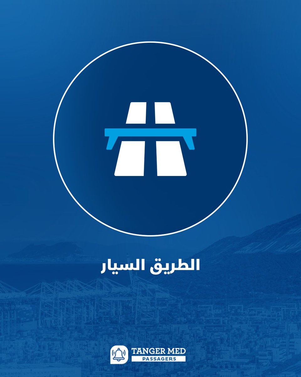 TMPassagers's tweet photo. يمكنكم الوصول بسهولة إلى ميناء طنجة المتوسط!  اختاروا الطريق الأنسب للوصول بسرعة وأمان: 
  سيارات الأجرة 
 حافلة النقل العمومي
  الطريق الوطني رقم 16  الطريق

Easily reach Tanger Med Passengers Port!  Choose your best way to travel quickly and safely:   
Taxis  
 Public transport buses   
National Road N16  Highway  

  ¡Accede fácilmente al Puerto Tanger Med de Pasajeros!  Elijan la mejor forma de llegar rápida y seguramente: 
 Taxis 
 Autobuses de transporte público   
Carretera Nacional N16  Autopista