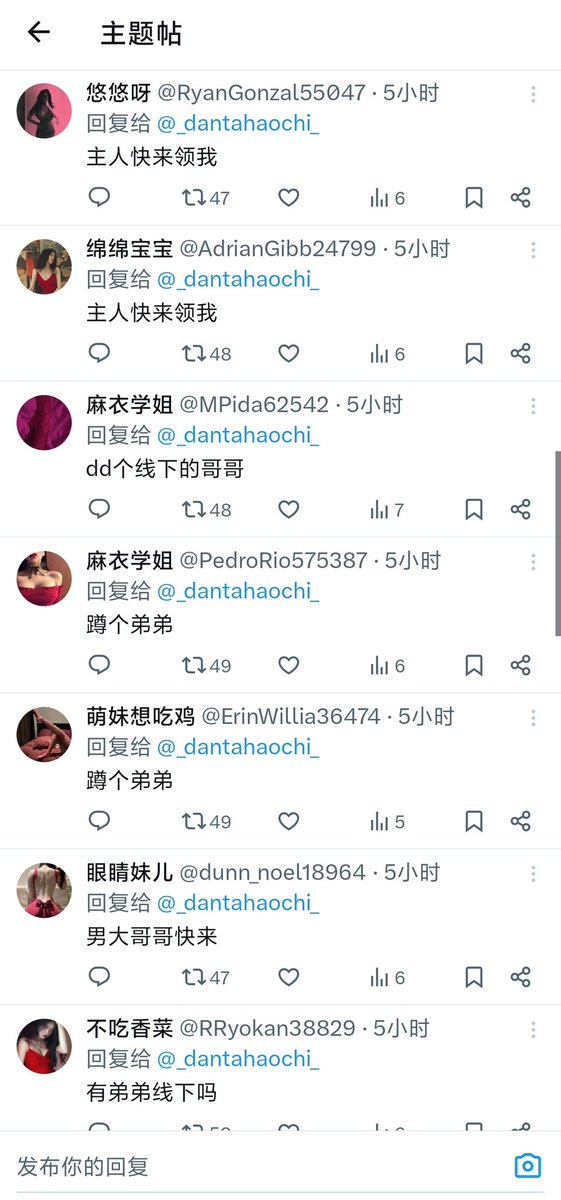 想吃蛋挞 tweet media