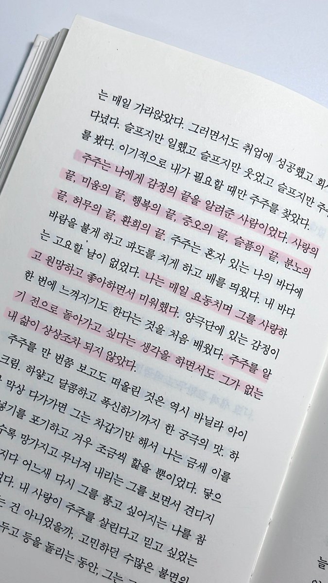 H200YA's tweet photo. #일상계트친소 #독서계트친소

책도 읽고 공부도 하는 일상 가득 담아요
성인분들만 오셨음 좋겠어요 ₊⁺🐾₊⁺ https://t.co/w23DJn6qBP