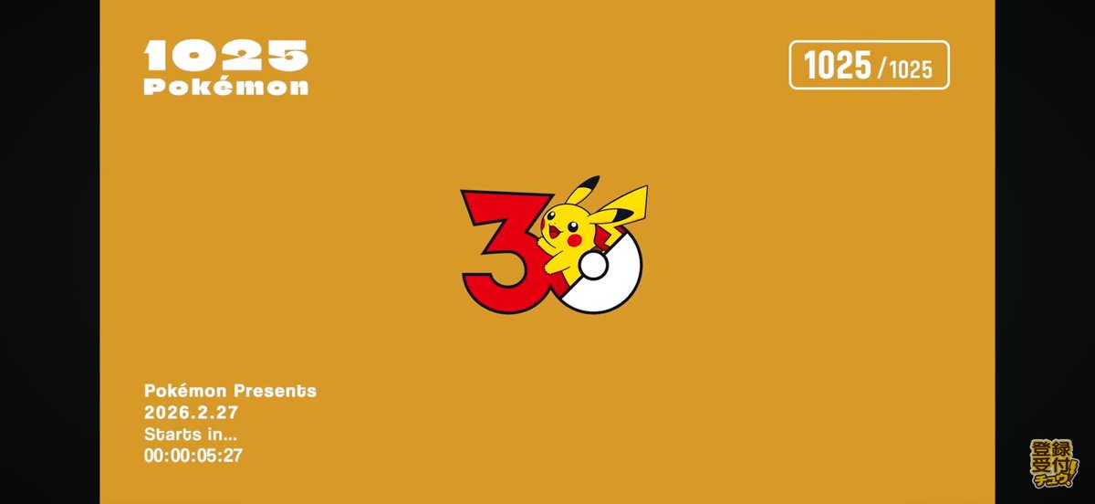 zusioPCG's tweet photo. 30周年おめでとうだ https://t.co/kK9SavUlaD