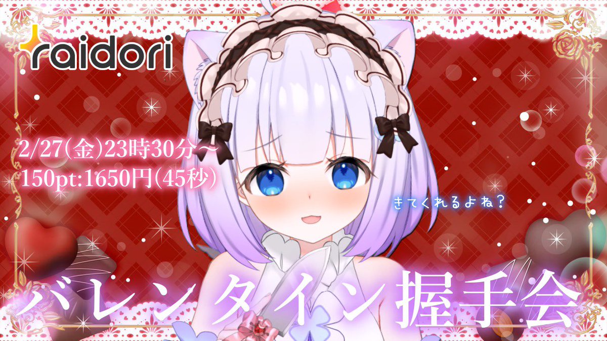 海月ゆる🎐🌙 (@umitukiyuru) / Posts / X