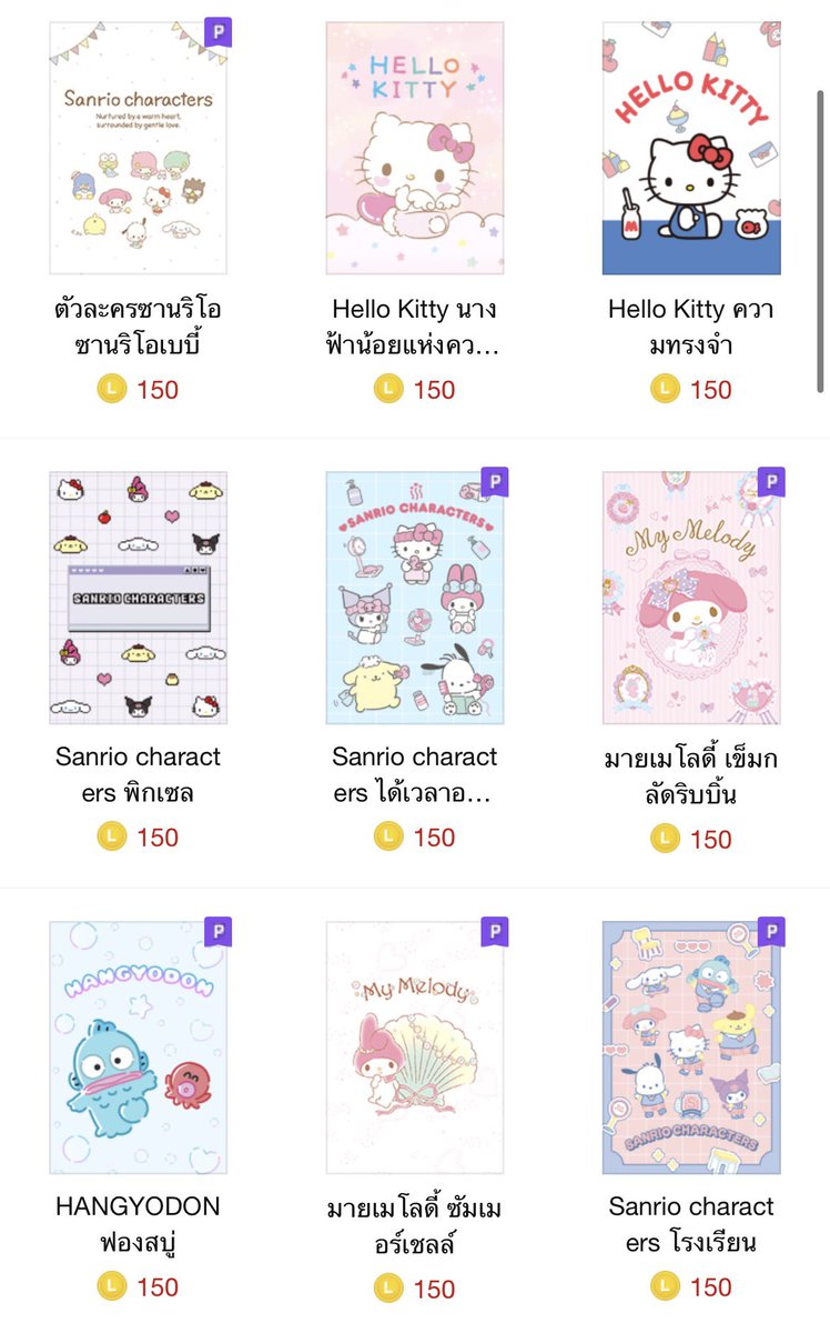 รับพรีจีน-เกาหลี |ดีลปลาเหลือง 𐙚 tweet media