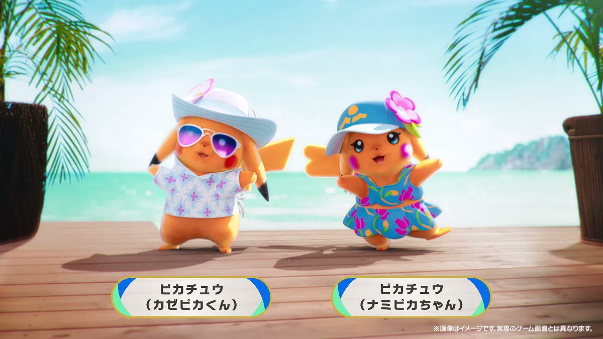 Pikachu versión mis tíos de Marbella, épico