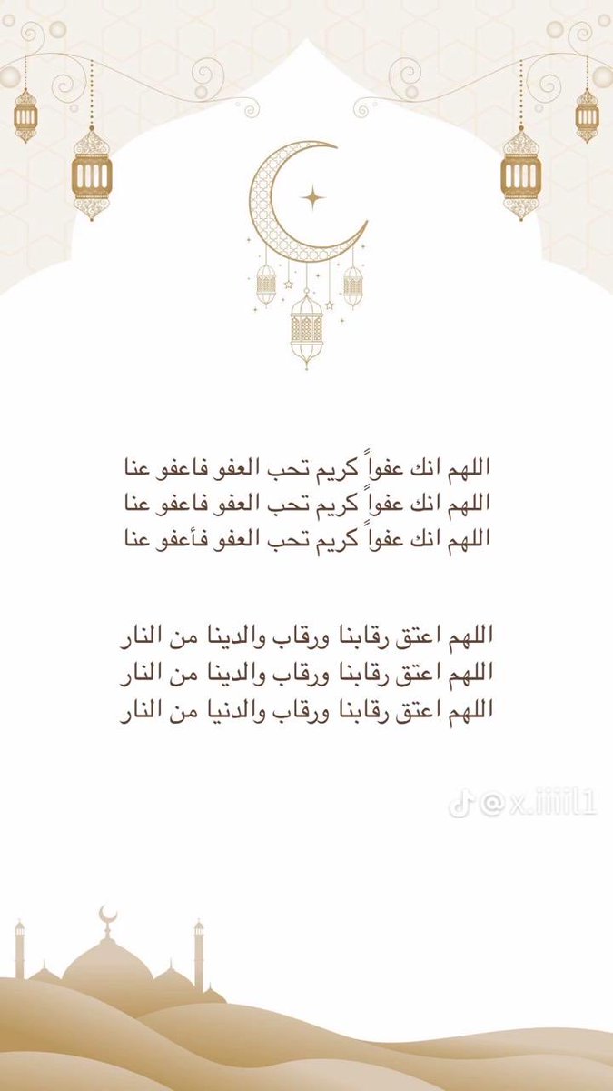 عبدالرحمن العضياني (@urzl4444) on Twitter photo 