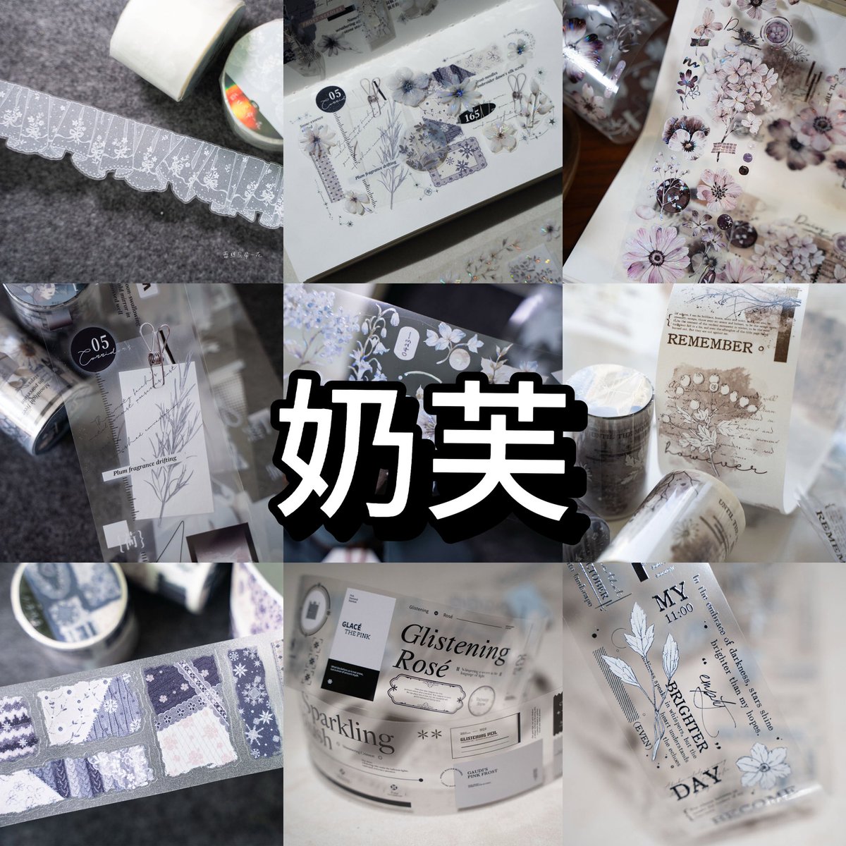 Nekozakka☆海外マスキングテープ (@Nekozakka3) / Posts / X