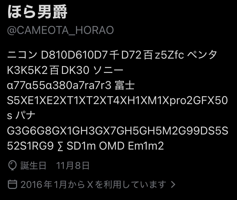 ミツキ tweet media