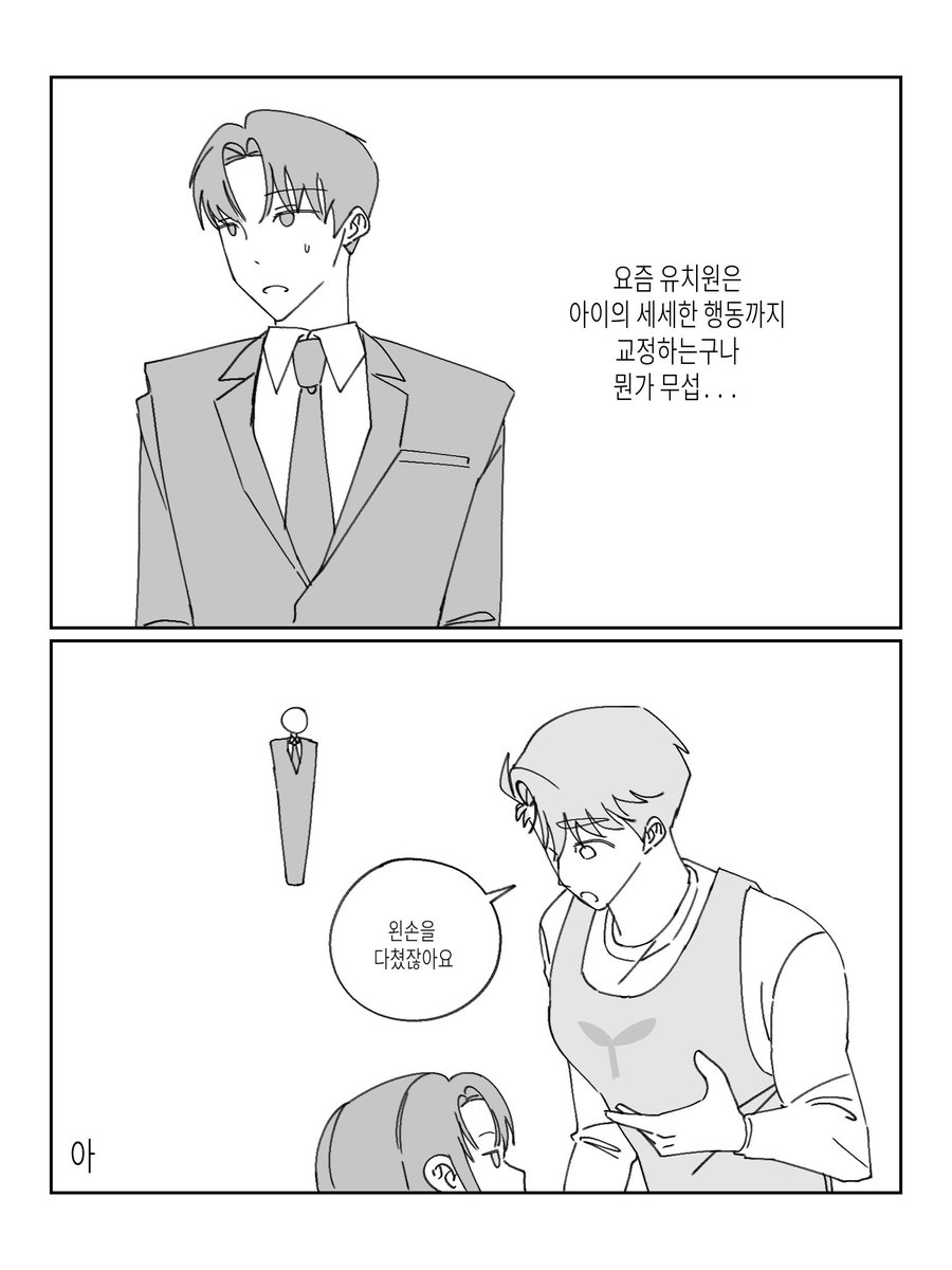 산더미비빔밥 tweet media