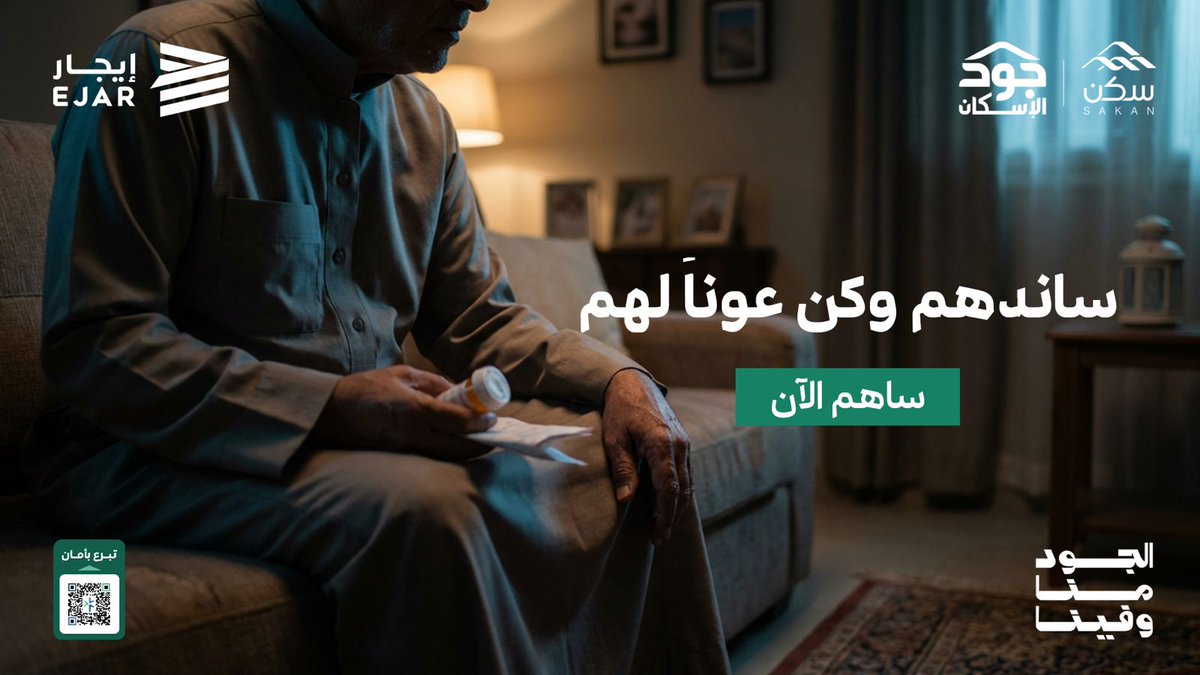 إيجار tweet media