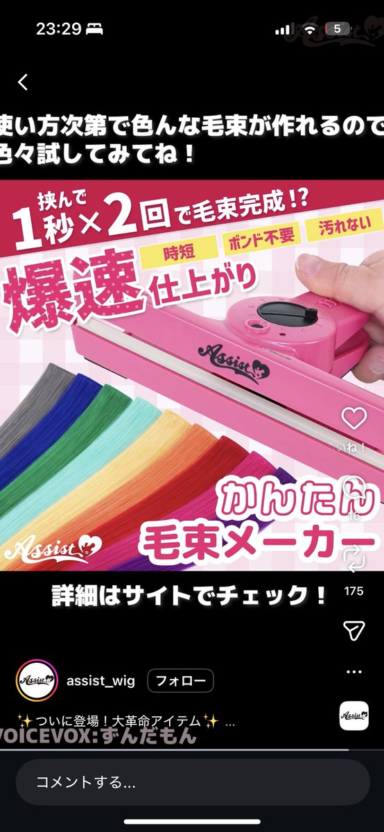 antaku__161's tweet photo. これ革命過ぎないか https://t.co/V7IdbwOSIh