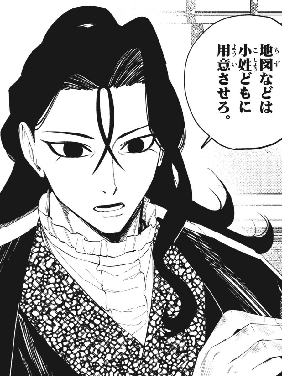 公式】少年サンデー編集部 (@shonen_sunday) / Posts / X