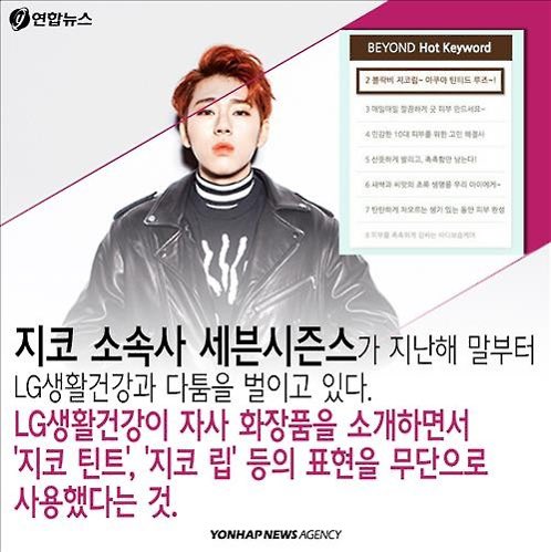 이 사건을 아시는 분들은 건강검진 받읍시다