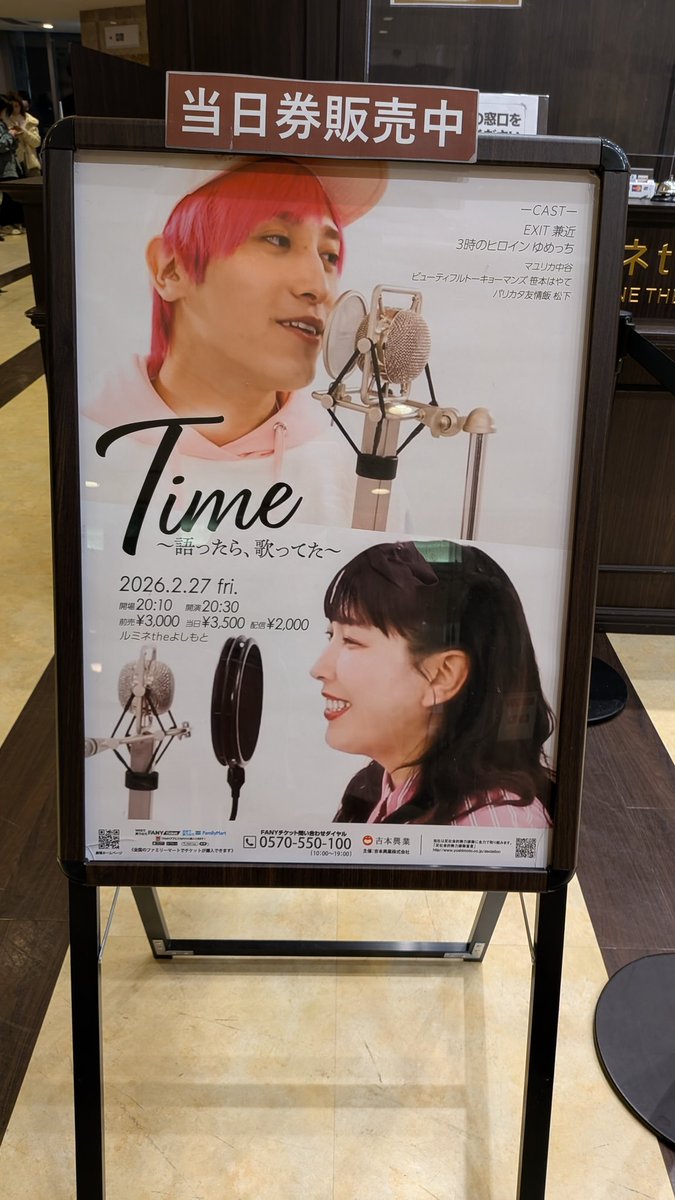 さゆり (@lfqAwOEUcNwfj8J) / Posts / X