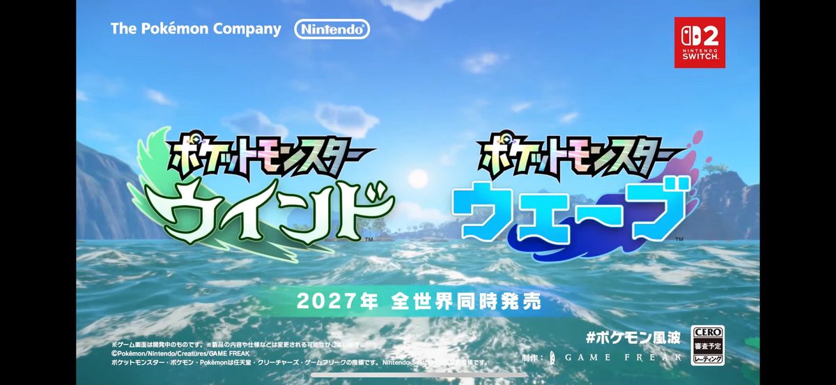Pokemon__0227's tweet photo. 両方買います𓂅🌊 https://t.co/TnCPTBcEkM