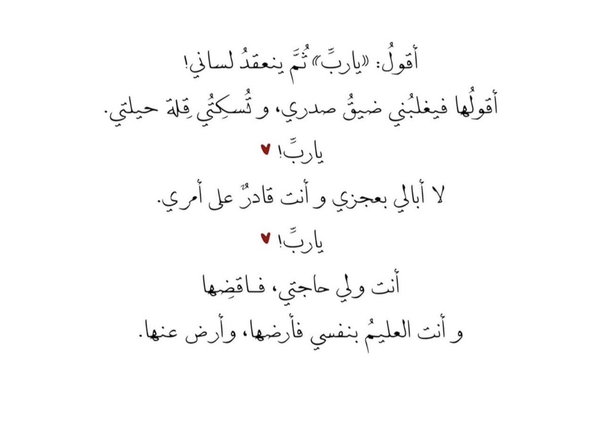 Shahd. (@novi4i) on Twitter photo 