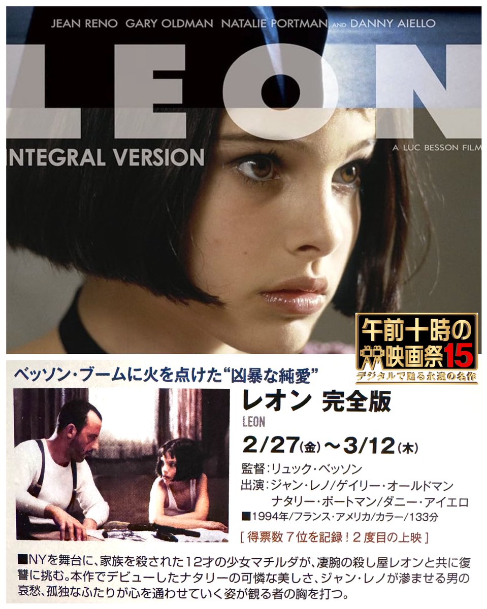 なたりい🎬*⋆✈ (@natalie_port69) / Posts / X