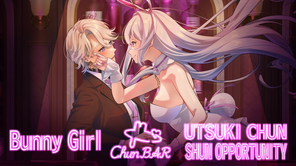 ♡───────♡
📢 歌ってみた🐰
♡───────♡

【歌ってみた】Bunny Girl / バニーガール / AKASAKI 
【 cover by 卯月ちゅん / シュン・オポチュニティ 】

⏰2/28 20:00～ プレミアム公開

リンクはツリーに🔗

#すていちゅーんず