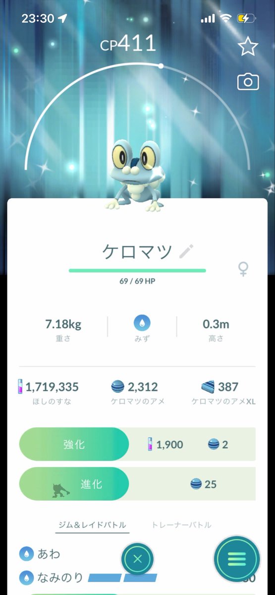 くまかᵕ̈い@ tweet media