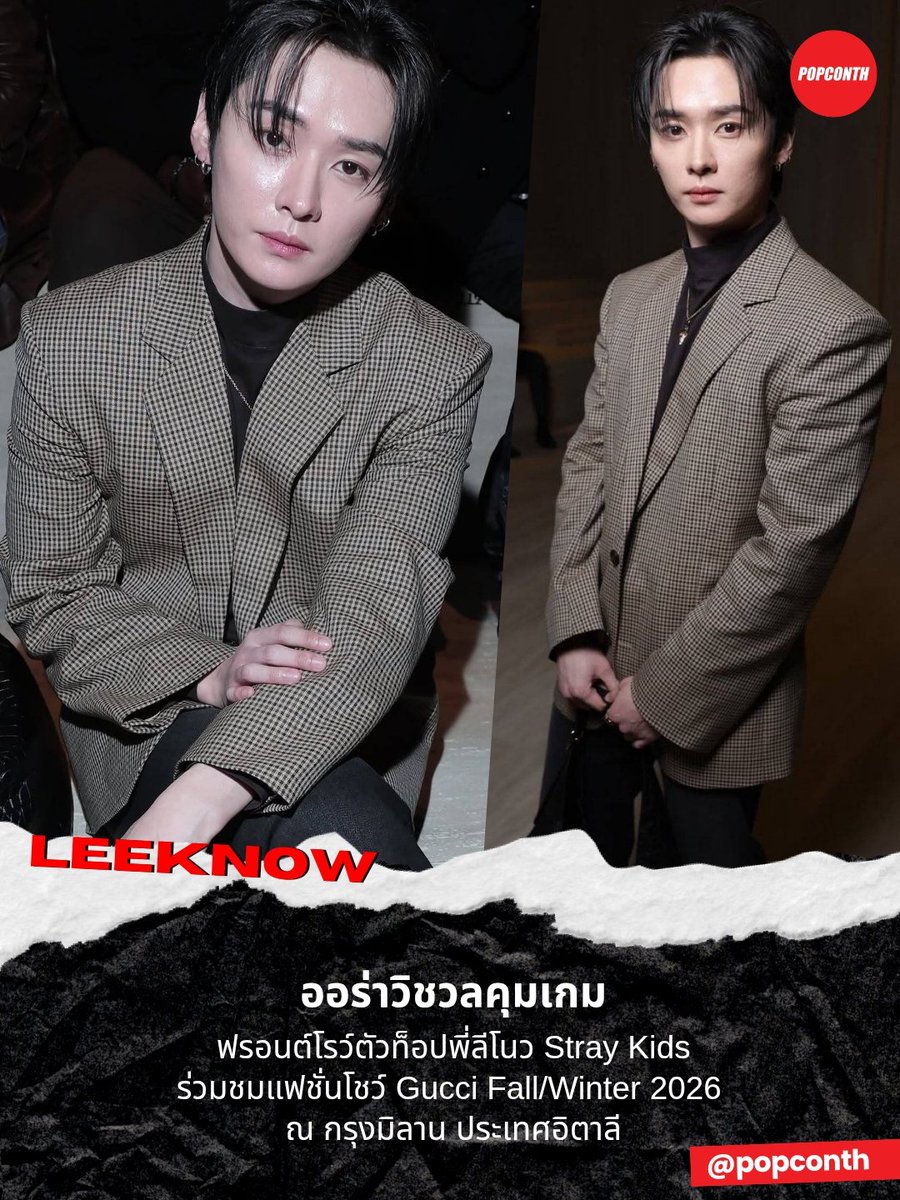 POPCONTH tweet media