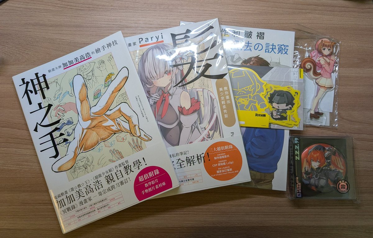 Karinrin330's tweet photo. Shopping https://t.co/CSQH7ILDKL