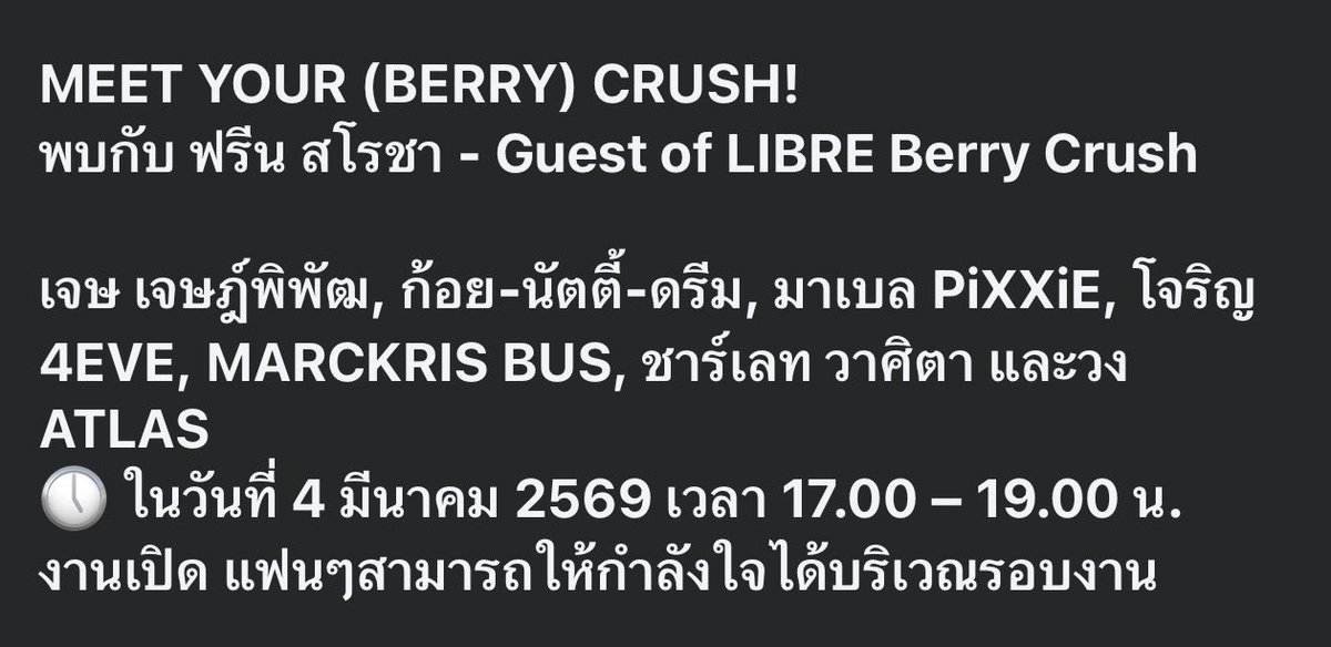 and now her pic was separated from the rest 🤔