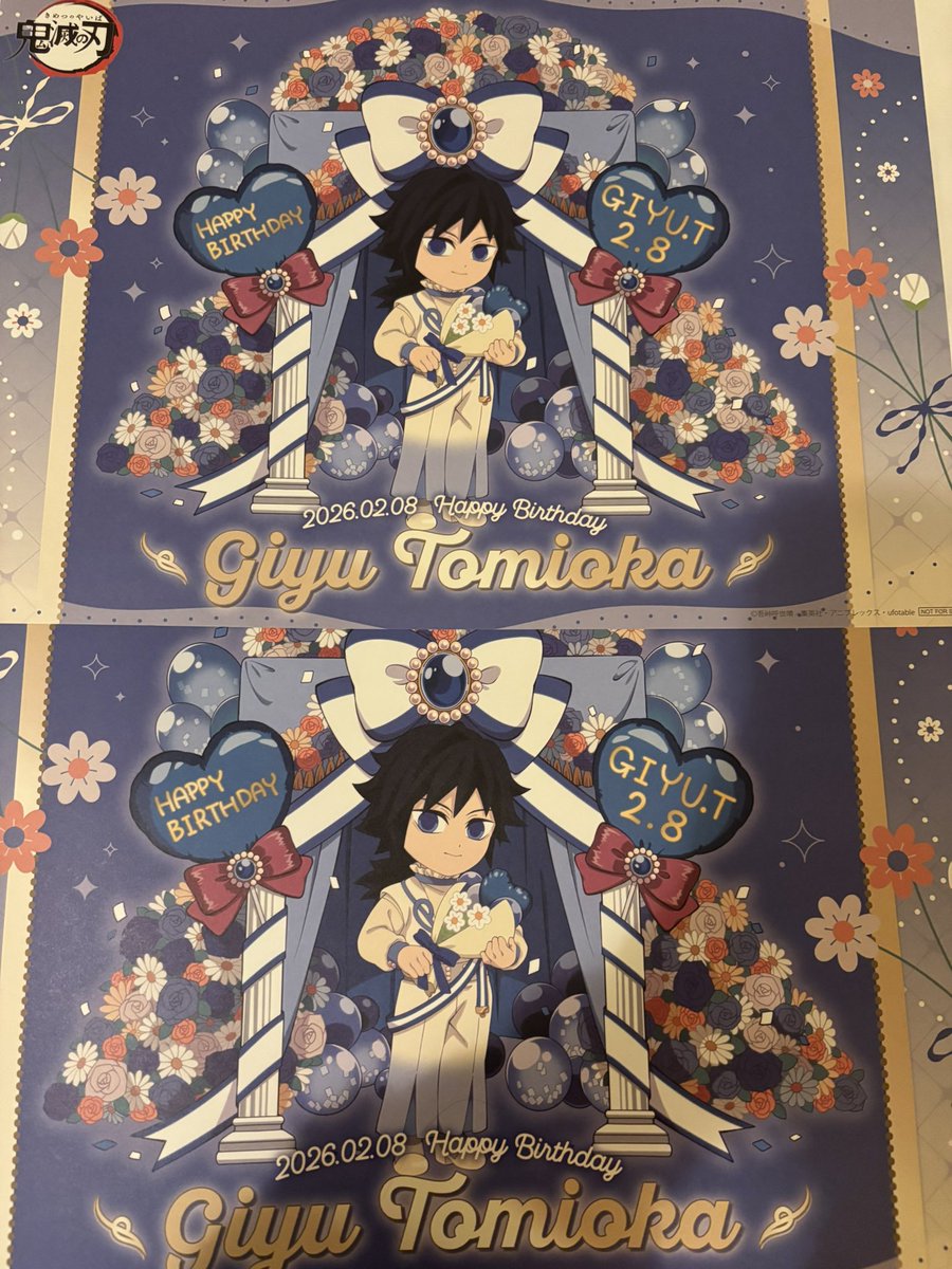 譲渡】鬼滅の刃 義勇2025バースデーランチョンマット他 譲》 義勇2025