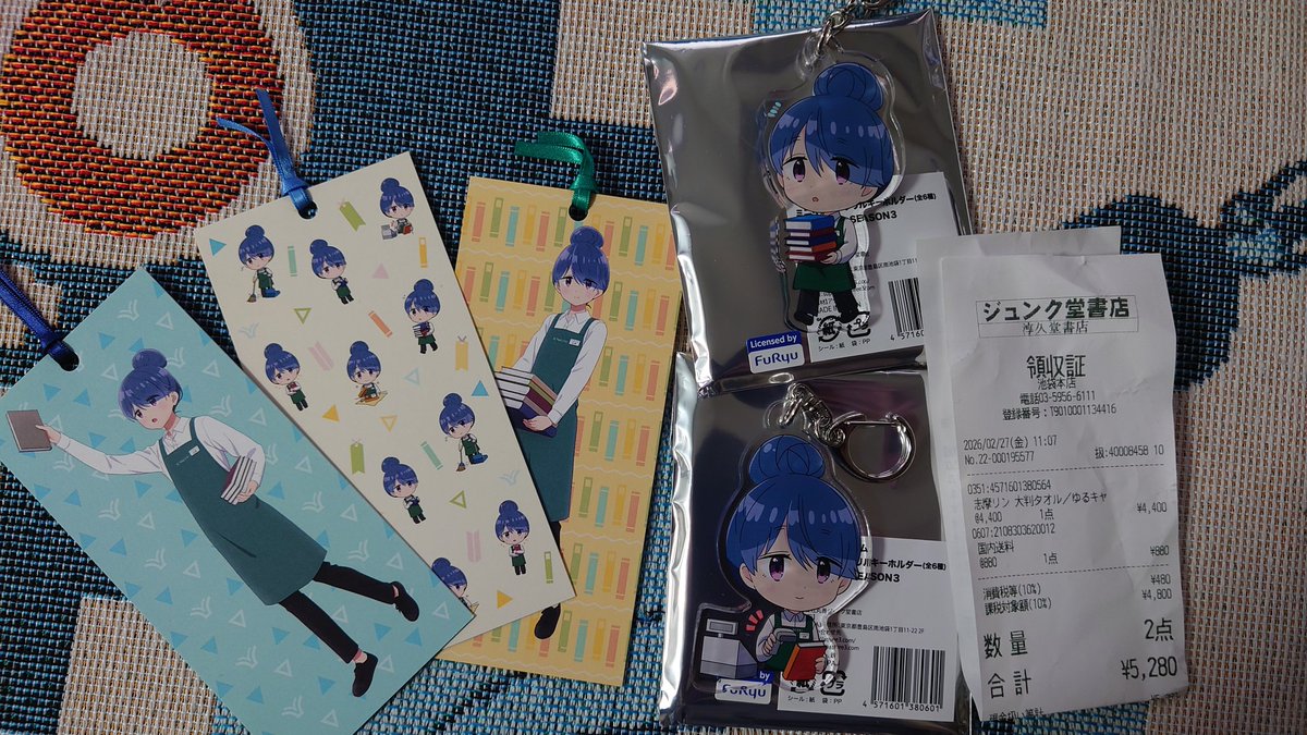 今日の戦利品。 栞はコンプ。 キーホルダーは記念に買ったのでこれで