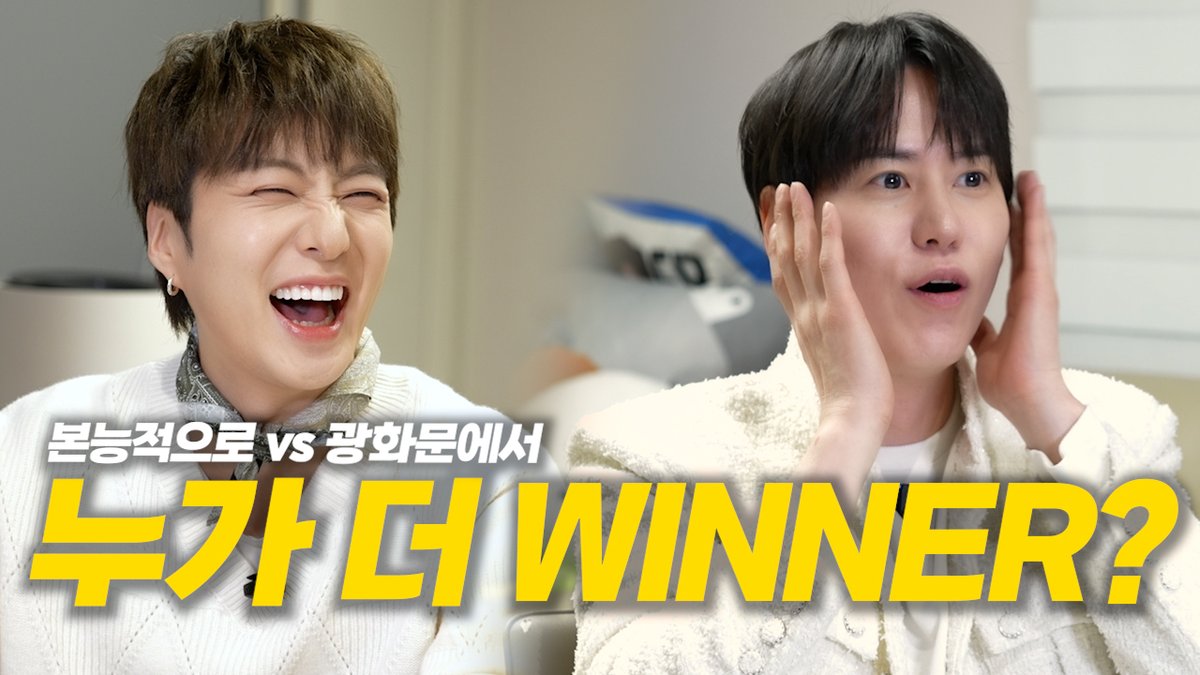 #강승윤 X #규현이만난사람들

승윤이와 규현 선배님의 편안한 토크 타임 🏠
지금 바로 확인해 보세요!

Go check it out now!
youtu.be/aM_B2wgbSfs?si…