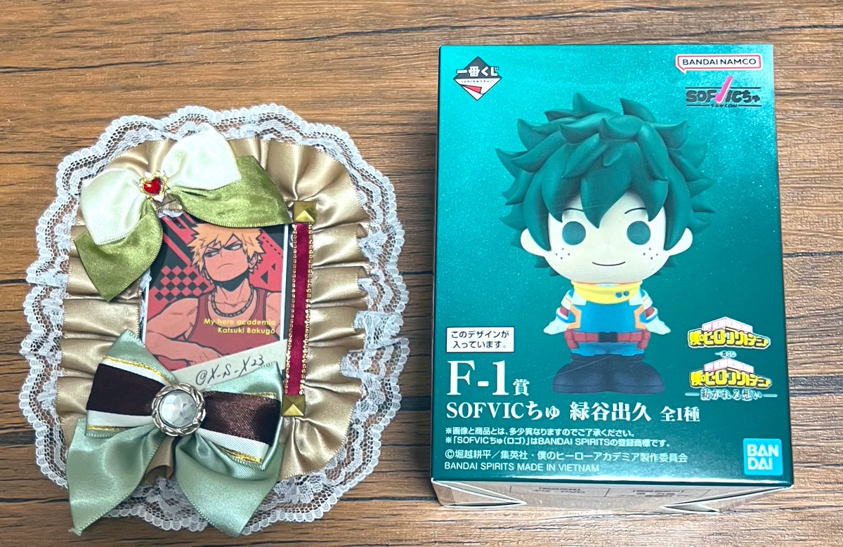 僕のヒーローアカデミア ヒロアカ 一番くじ 紡がれる想い フィギュア