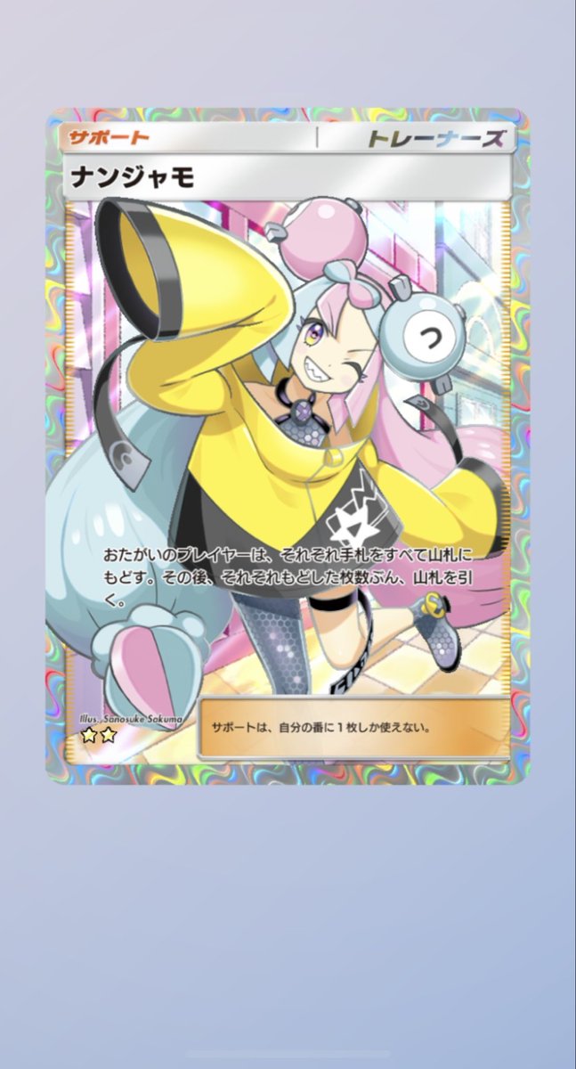 貴【ポケポケ配布＆販売】 tweet media