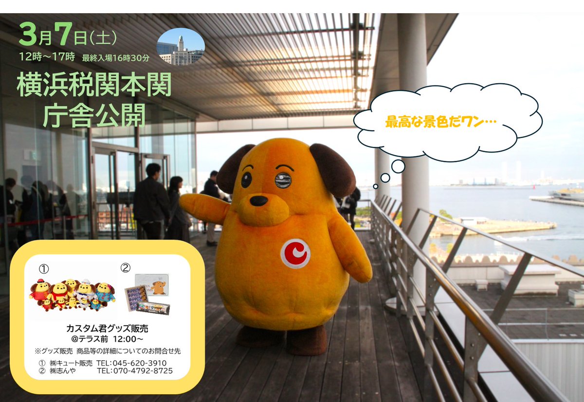 カスタム君 (@Custom_kun) / Posts / X