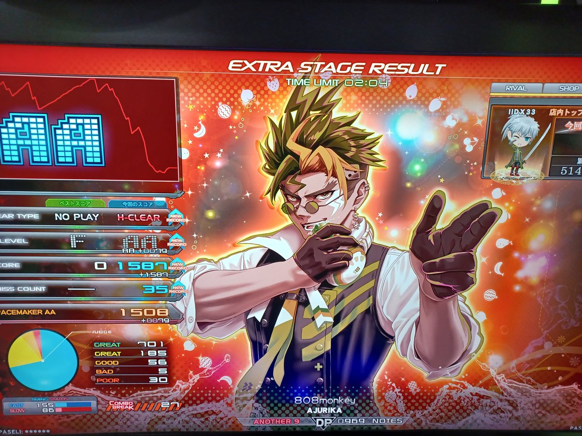 れいれいさんのぺちぺちびーと CALL(DPA)⬜️ 808monkey(DPA