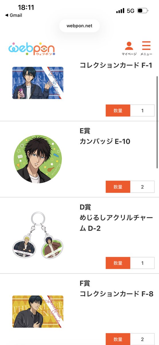 ゆうぐれ tweet media