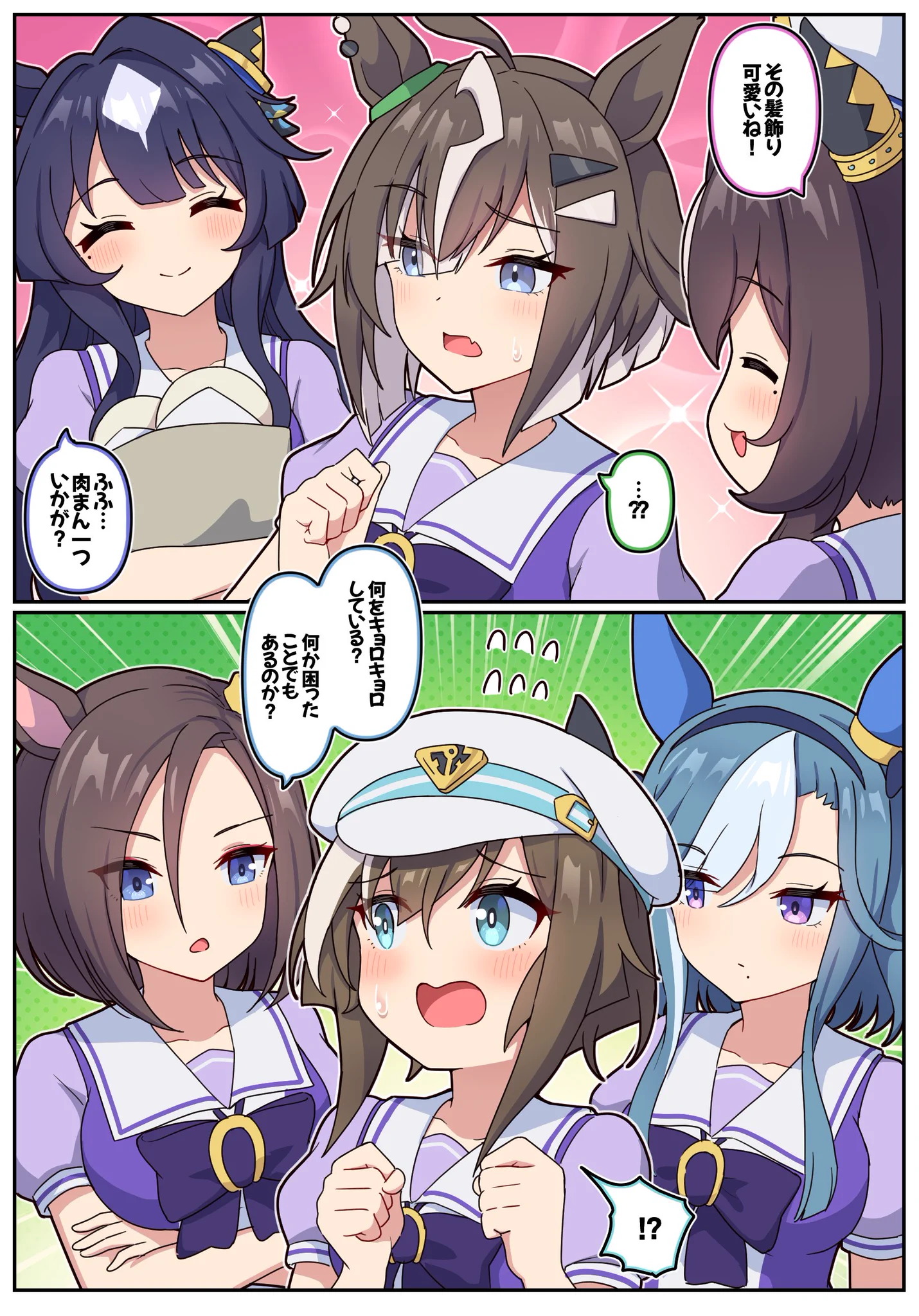 ウマ娘まとめ売り(説明必読) Takiki on X: 