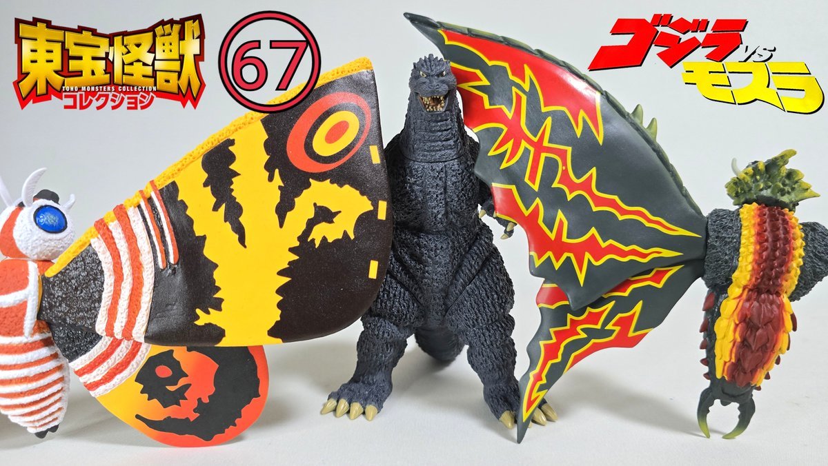 スライム86。 (@GodzillaGundam8) / Posts / X