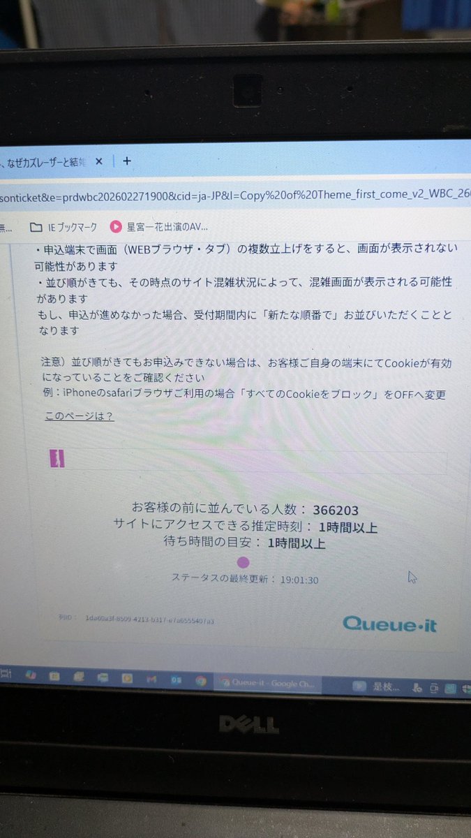 諦めよう😭 #WBC