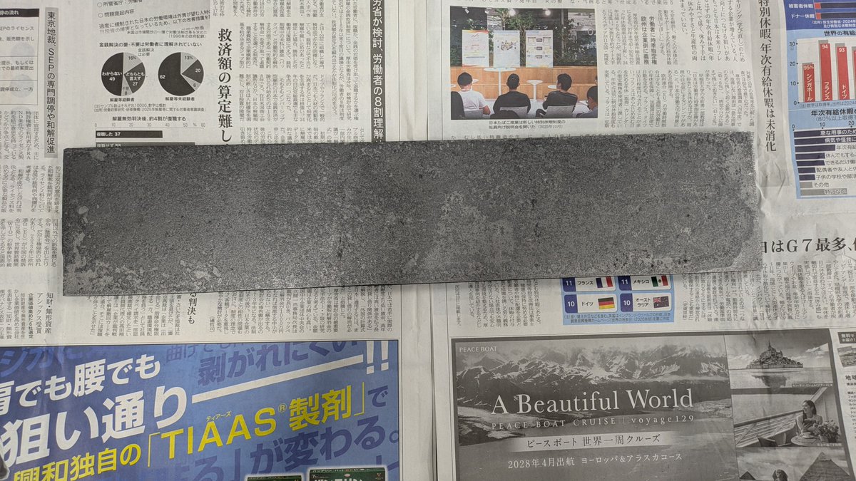 kawa_forging55's tweet photo. SKH51の鍛造依頼を頂いたのですが、固すぎて叩けず。調べてみるとHRCで62～65程度の硬さなのだとか。金型よりも若干硬い。なんでも叩けばどうにかなるってことじゃないらしい。 https://t.co/ssvpIwiEr7