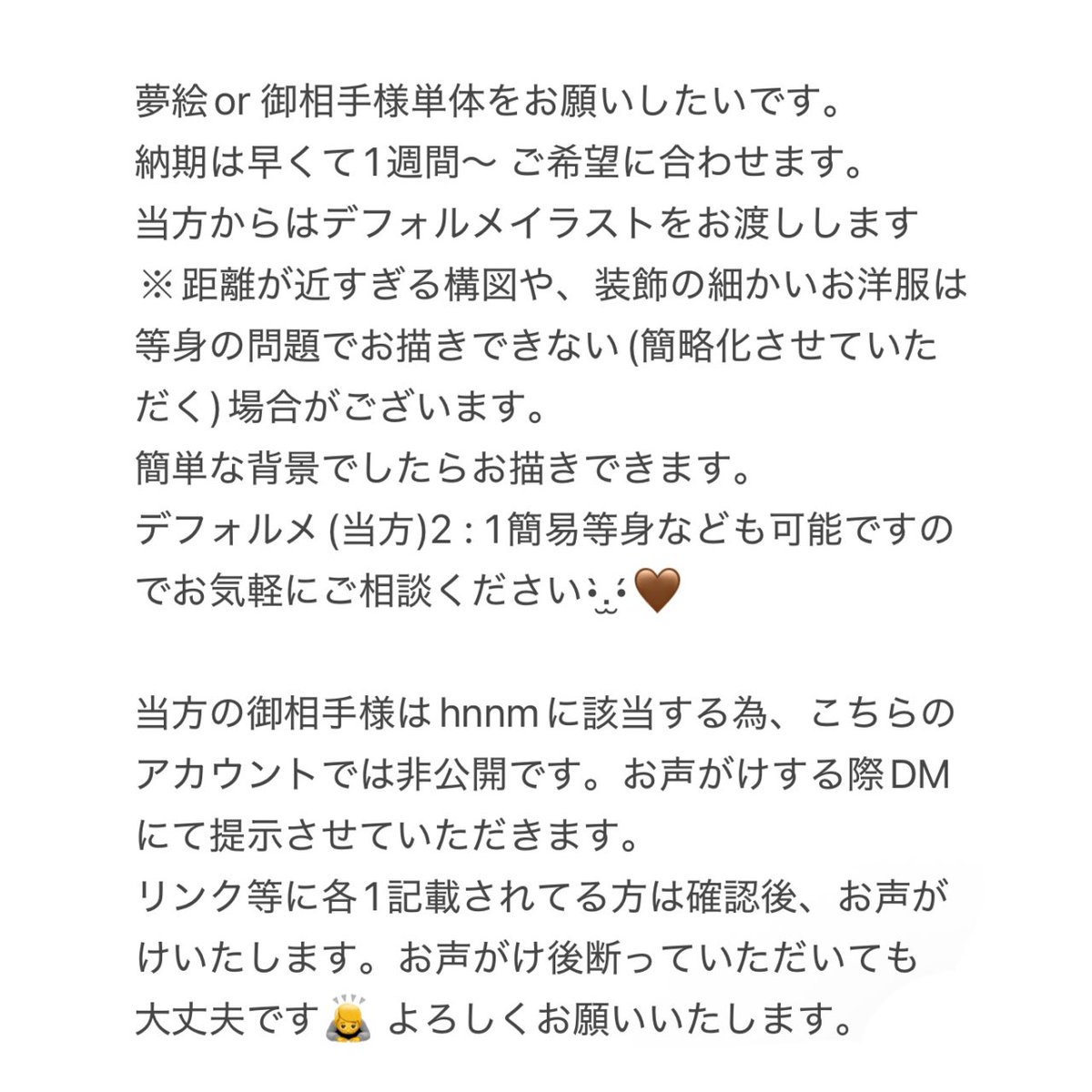 🐻🍦 tweet media