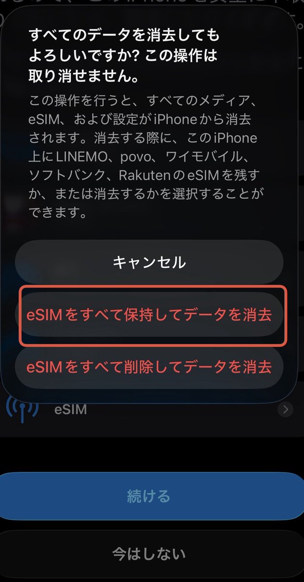 さん太郎📱 tweet media