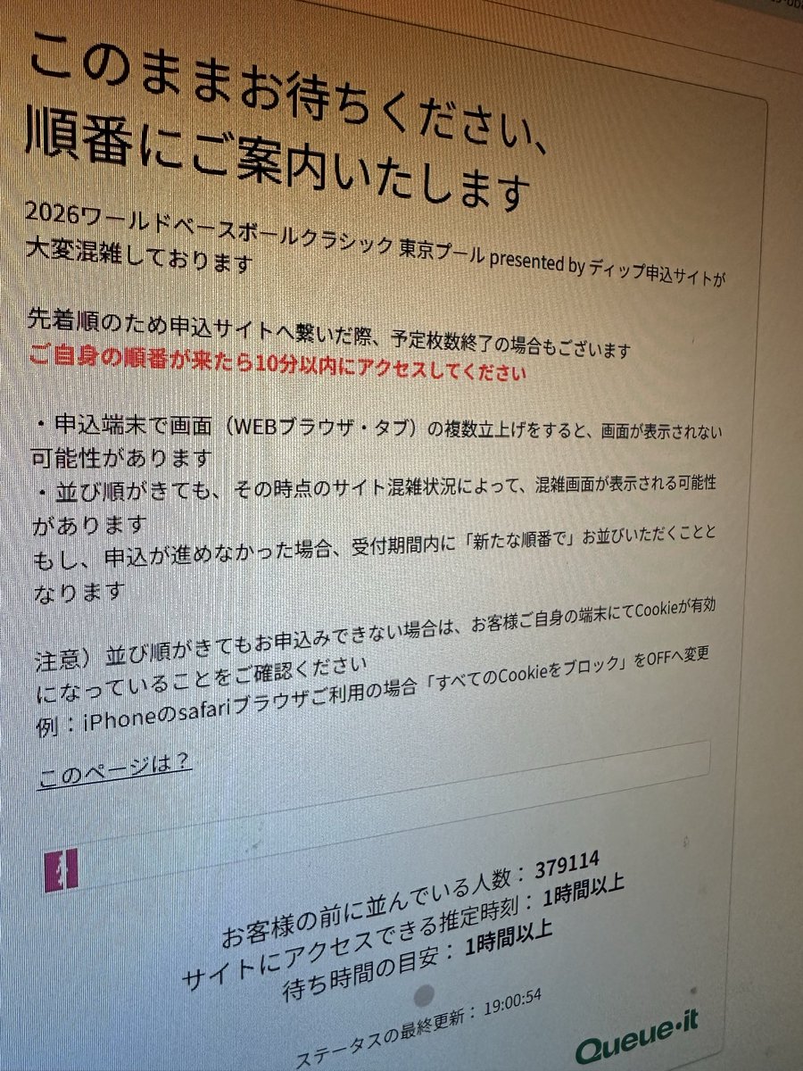zoo_43's tweet photo. はい、試合終了。 https://t.co/qDNocVXf1k