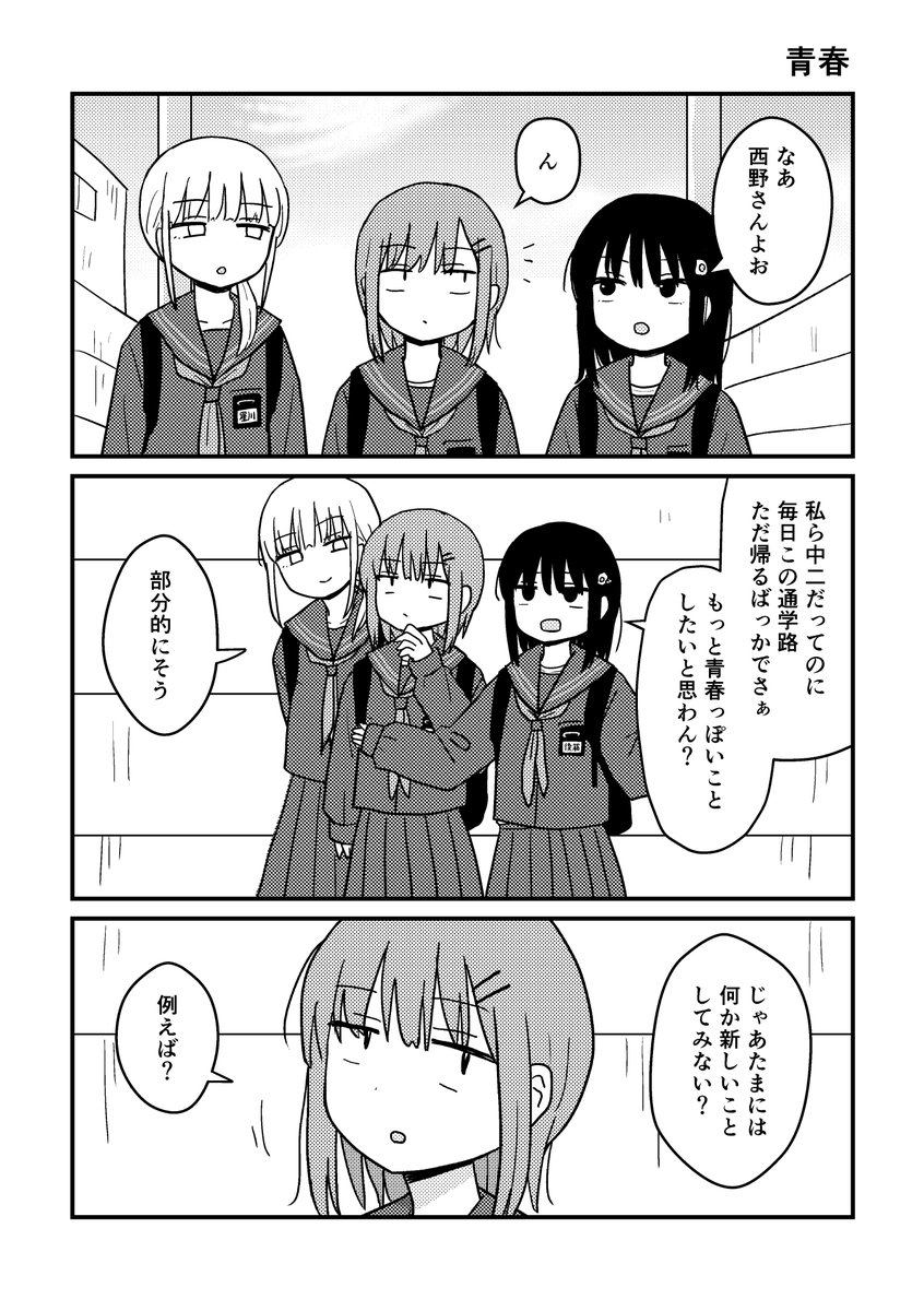 コミティアで頒布した『中学生の漫画』(私個人の本)を、紙書籍の通販に先駆けて電子版で読めるようにしました!!(読んでほしいので)
中学生が河原でエロ本を探すギャグ漫画+おまけの3P漫画が収録されています。ぜひ!

【DL版】中学生の漫画 | 公式通販 https://t.co/HUw4T1D1y1 #booth_pm 