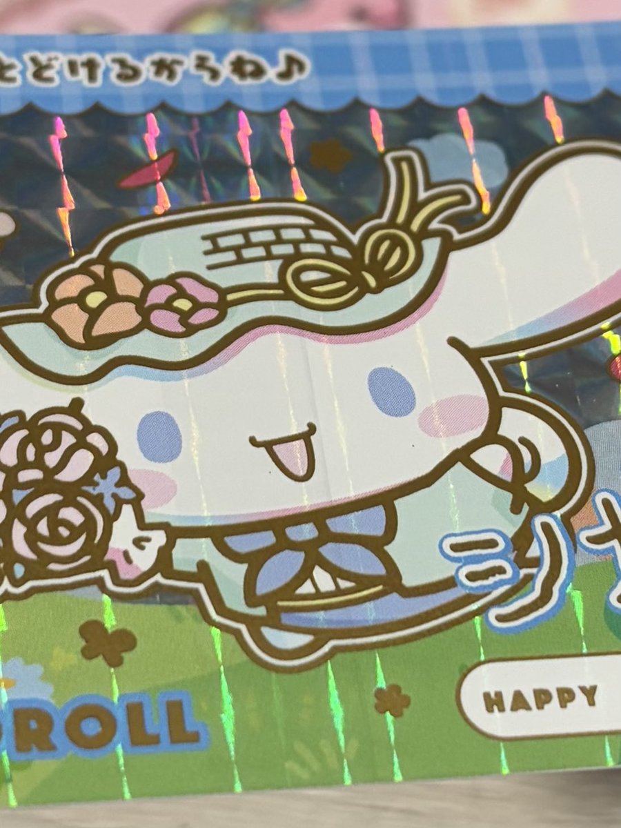 める【詳細リトリン】 tweet media