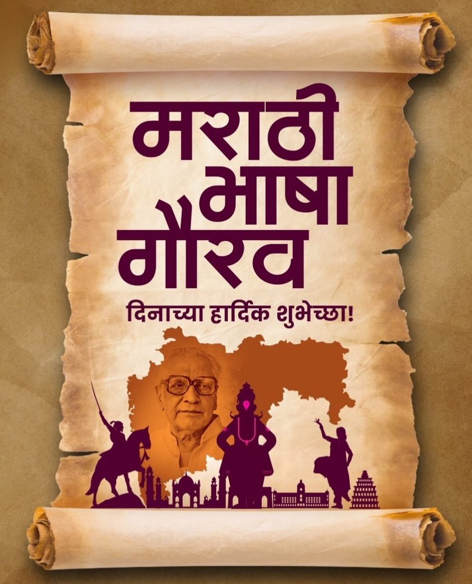 Prithviraj Chavan tweet media