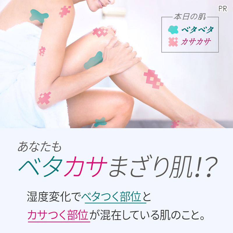 MimiBeauty__'s tweet photo. ＼フォロー&amp;リポストで100名様に当たる／
大人気のビオレザボディ ととのい肌を現品どちらか1つの香りをプレゼント🫧

①@MimiBeauty__をフォロー
②この投稿をリポスト
自身の乾燥悩みを引用でコメントすると当選確率UP！

締切：3/22 23:59
PR：ビオレザボディ/mimiCP

商品詳細は画像をタップ👇
