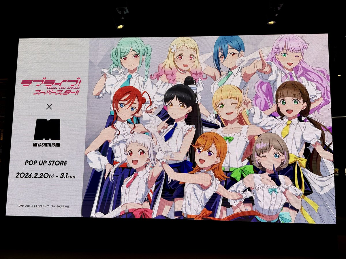 みんなかわちぃねぇ