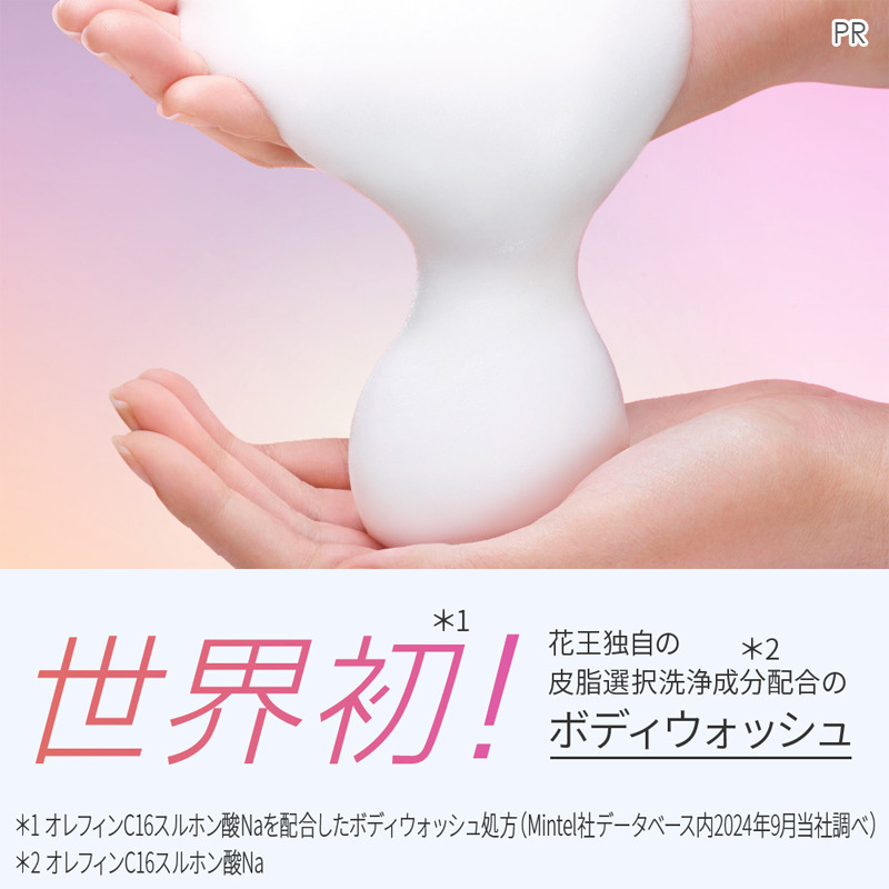 MimiBeauty__'s tweet photo. ＼フォロー&amp;リポストで100名様に当たる／
大人気のビオレザボディ ととのい肌を現品どちらか1つの香りをプレゼント🫧

①@MimiBeauty__をフォロー
②この投稿をリポスト
自身の乾燥悩みを引用でコメントすると当選確率UP！

締切：3/22 23:59
PR：ビオレザボディ/mimiCP

商品詳細は画像をタップ👇